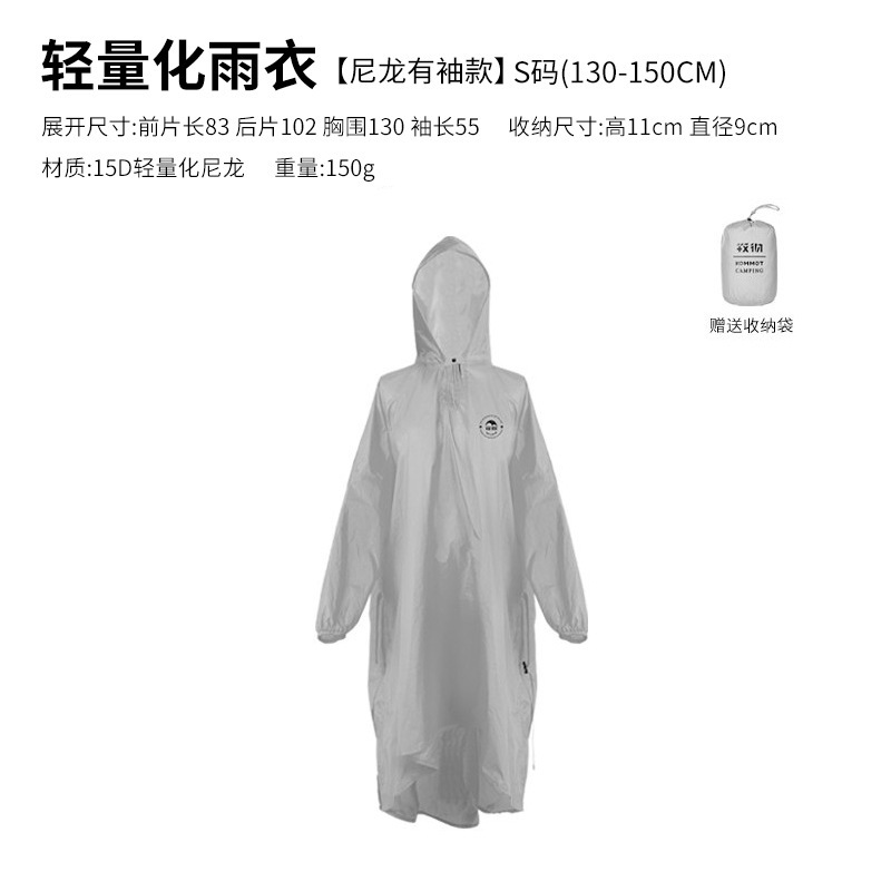 Kommot Muche 大人用レインコート 男女兼用 厚みのあるレインポンチョ アウトドア 登山 ハイキング サイクリング 旅行 ポータブル|undefined
