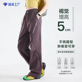 户外皮肤衣/防晒衣;冲锋衣、裤;运动T恤