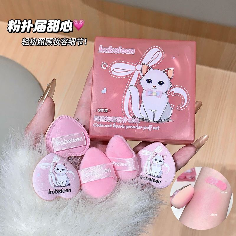 kobeleen 親指パウダーパフセットミニ植毛エアクッションスポンジメイクアップハイライトブラッシュセッティングパウダーパフ|undefined