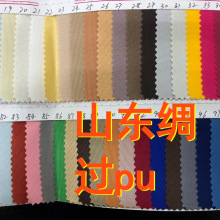 ɽ�|�I�^�T��pu������������T�Ӳ�������ﲼ���Ͻz�⽁�p������