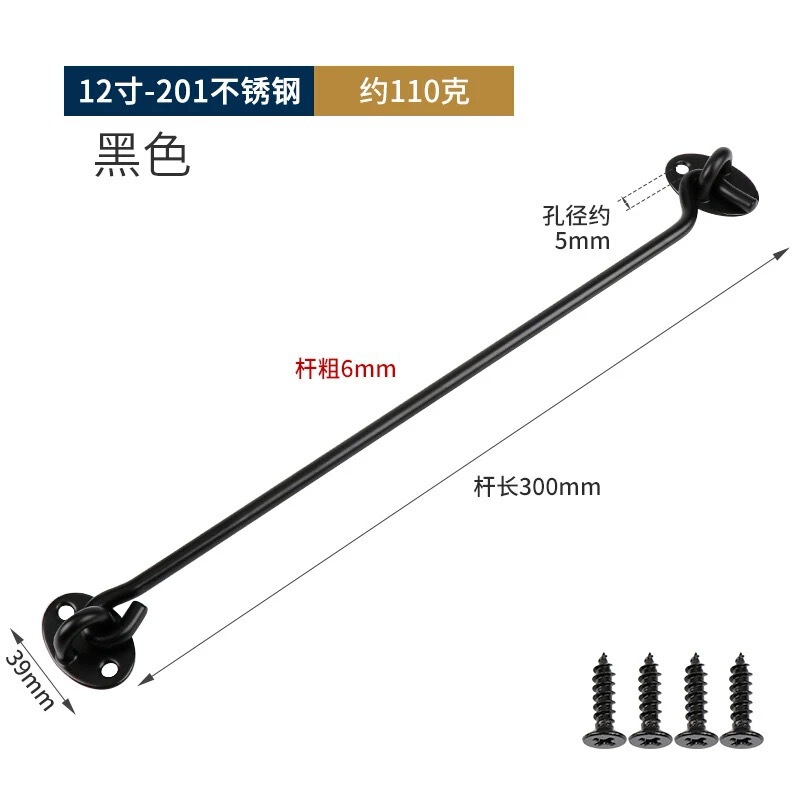 好特加厚不锈钢窗户黑色风钩窗钩扎钩风勾 挂钩钩钉 门窗搭钩批发|undefined