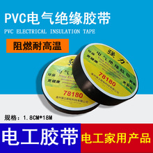 ����늹��z��PVC�^����ȼ�z����܇�����͸ߜ��f�úڸߜؽ^�����z