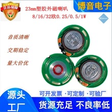 ����20mm23mm26mm28mm�z��������� 8�W0.25w�l��ߓP������