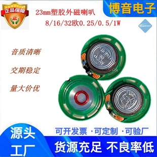 ����20mm23mm26mm28mm�z��������� 8�W0.25w�l��ߓP������