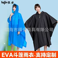 Лягте завод прямых продаж для взрослых EVA неодноразовый плащ-плащ-пончо многофункциональный велосипед удобно 882