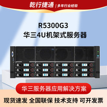 �A��h3������R5300G3 4U2·������AIӋ����ȌW�������惦������