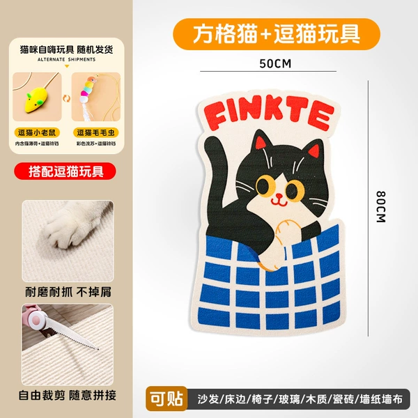 Square cat