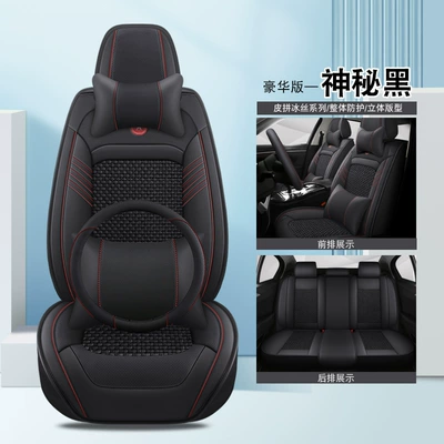 Seat cushion, seat cover Reiz, Yaris, Rav4, Camry - mysterious-black-deluxe-edition