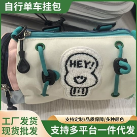 运动挎包;手提电脑包;自行车包