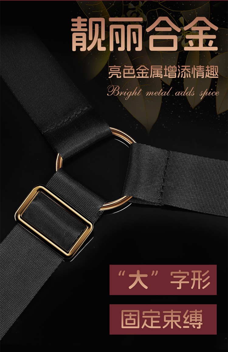 Bed Restraint Set with Alloy Clips, Black Polyester Bondage Kit for Couples — detail image 7