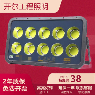 ledͶ���400W���������������800�ߏV��̽��200w���Ï��ⷺ��