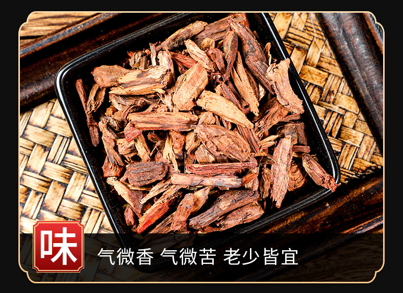 Jiang Xiang (Dalbergia odorifera) — Dried Heartwood Herb for Decoction & Powder key features