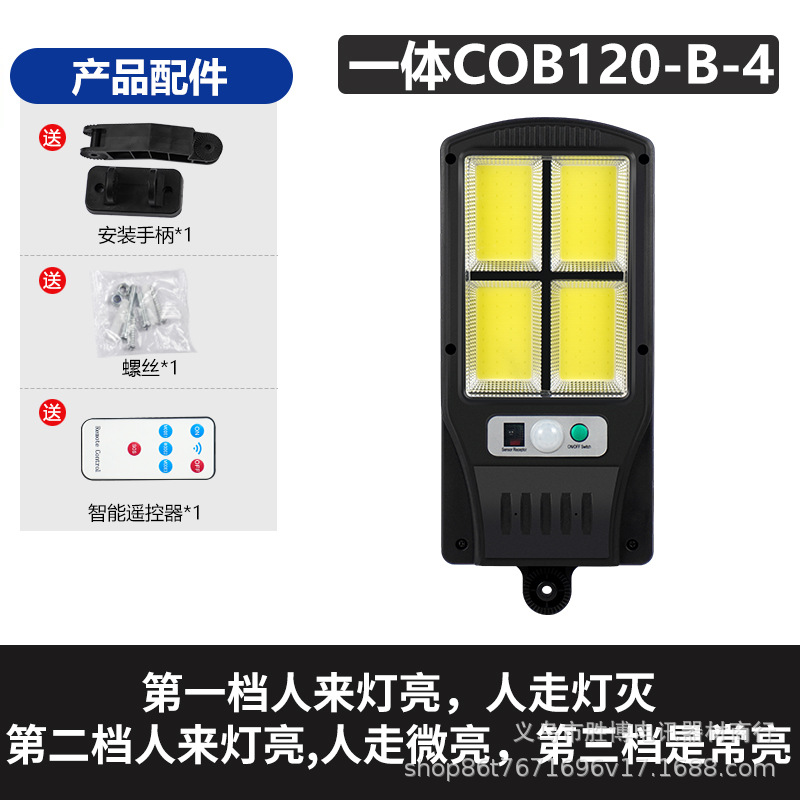 Lámpara solar lámpara de inducción del cuerpo humano iluminación al aire libre lámpara de calle integrada LED lámpara de jardín impermeable lámpara de pared del hogar