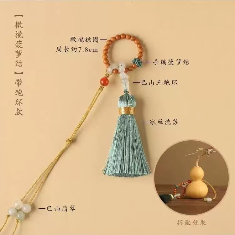 批发原创手捻挂绳葫芦天然挂坠手指盘玩指环文玩菩提招财猫橄榄核