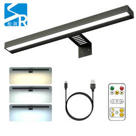 跨境热销方形油画灯磁吸浴室镜前灯摇控可调光三色温油画灯无频闪