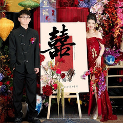 新中式摆件指示牌答谢订婚宴门口板订婚迎宾牌婚礼布置装饰批发