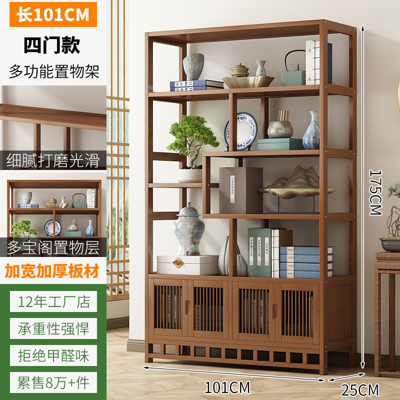 博古架实木中式茶叶展示柜茶架子置物架茶室茶柜茶具摆件收纳柜子|undefined