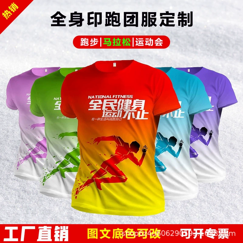 Летняя дышащая печать для всего тела бега быстрая сухая футболка с короткими рукавами на заказ тонкая и легкая спортивная одежда для мужчин и женщин