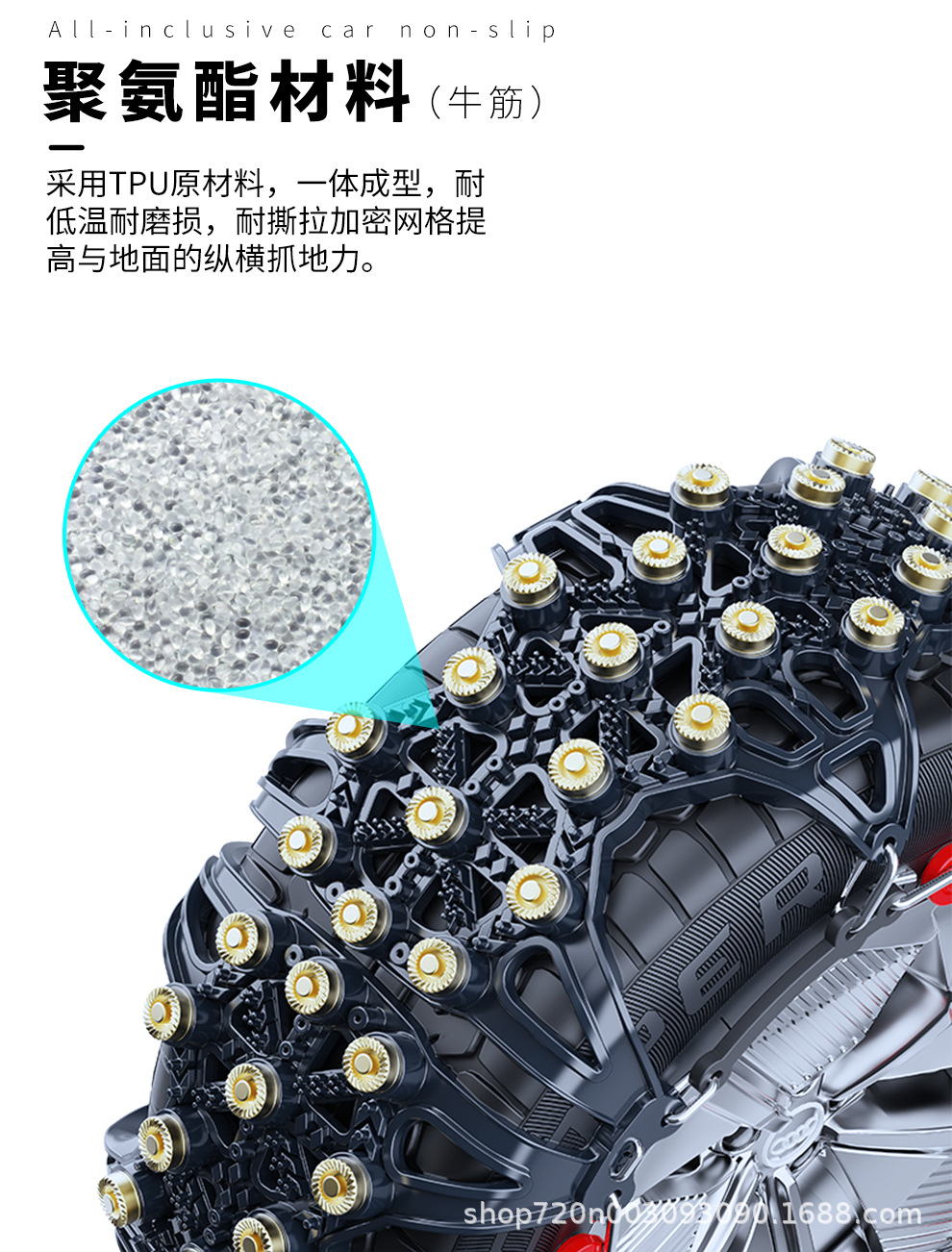 Car Anti-Skid Chain to Get Out of Trouble, Snow Tire Chain, Cow Tendon, Off-Road Vehicle, Sedan, Universal Snow Chain, All-Inclusive New Model