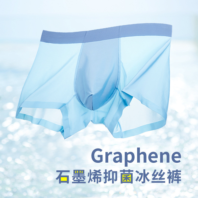 Summer Ice Silk Seamless Underwear for Men, Quick-Drying and Breathable Men's Boxer Briefs, Graphene Antibacterial Boxer Briefs, Antibacterial and Quick-Drying