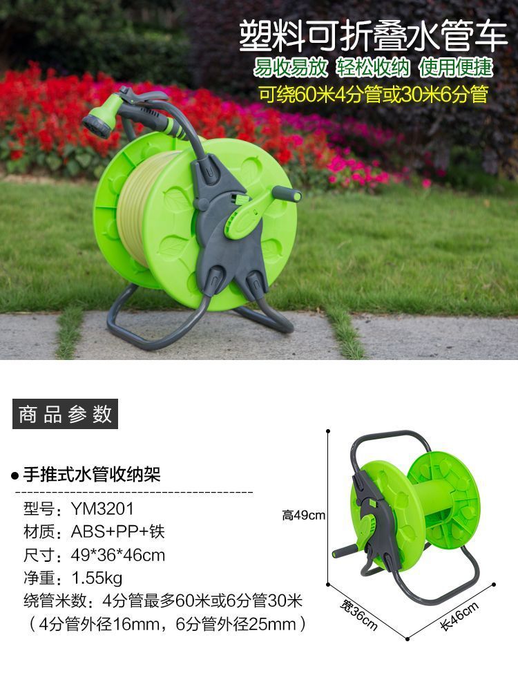 Water Pipe Hose Storage Rack Pipe Coiler Courtyard Watering Car Washing Water Gun Winding Pipe Wringer Swing Turntable Pipe Pipe Rack