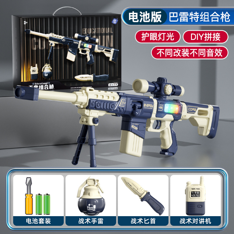 Battery, electric magnetic constructor with light music