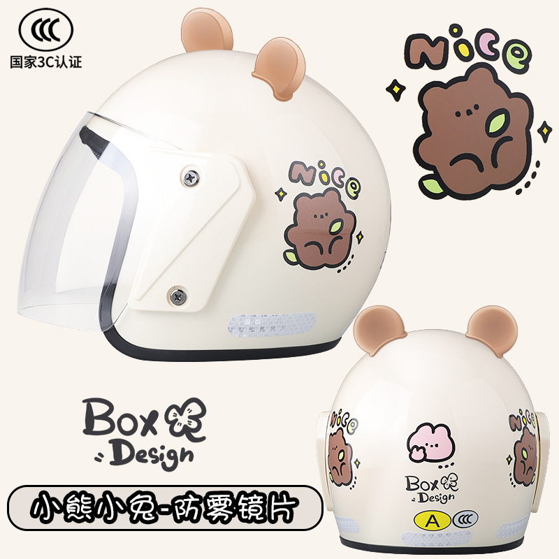 밝은 쌀곰 (3C 인증) 곰 귀