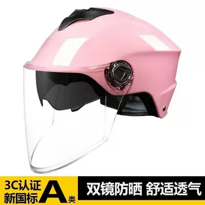 Motosiklet kaskı (dəbilqə) helmet, breathable unisex motorcycle - high-definition-lenses-dual-lenses-pink-with-built-in-small-sunglasses