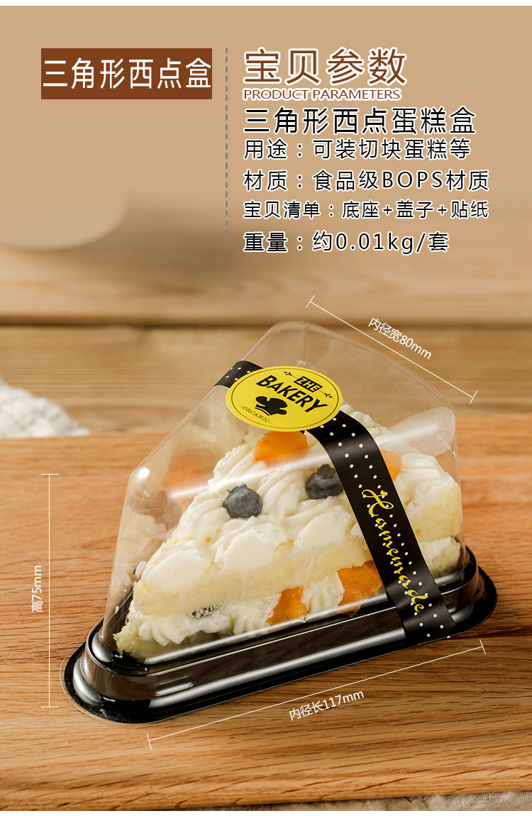 详情图_04.jpg