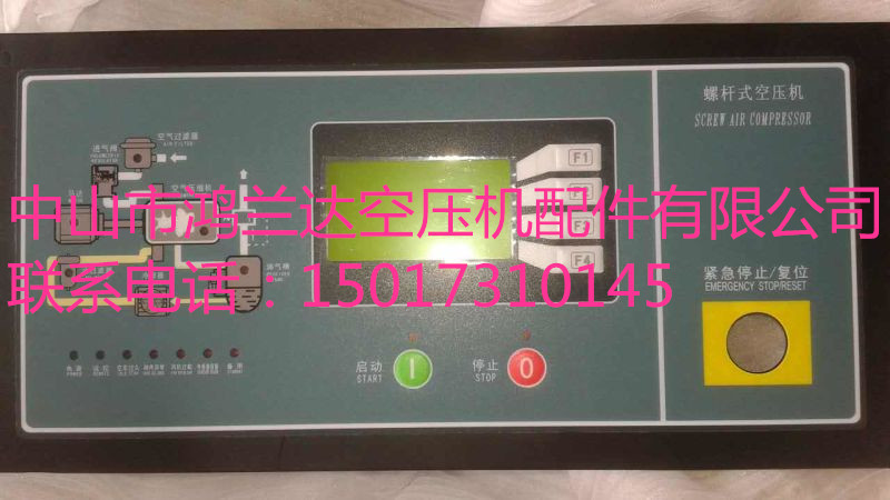 上海宏赛台盛螺杆式空压机电脑板控制器CP2000