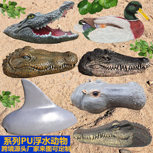 �羳PU��ˮ����ͷˮѼ�����ڼ�ͥԺ��԰ˮ����֬����Ʒ�������