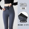 Gray [Spring and Autumn Thin Style] Recommend 15 degrees or above