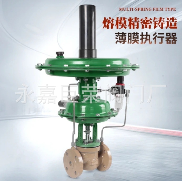 南高阀门生产压力调节阀铸钢材质ZZVP-25C DN150法兰连接软密封