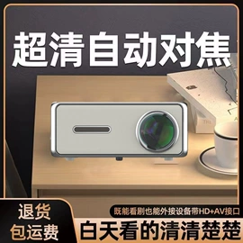 投影机幕布;投影机配件;其他文化办公