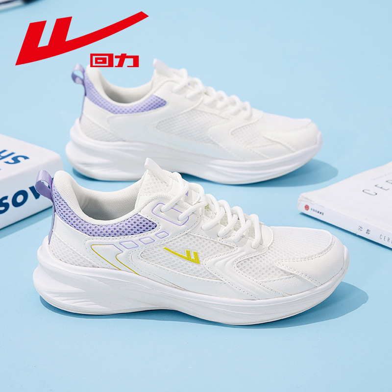 Huili zapatos de hombre zapatos deportivos de hombre zapatos blancos nuevos zapatos casuales de malla universal ultra ligero zapatos de corrida transpirables zapatos de moda
