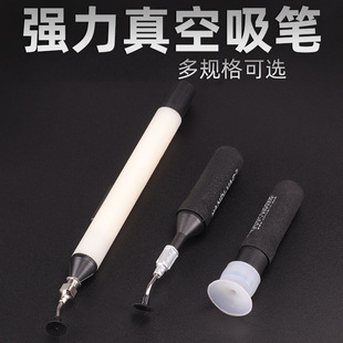 Anti-static vacuum pen vacuum pump powerful air pump portable patch IC puller can suck BGA chip