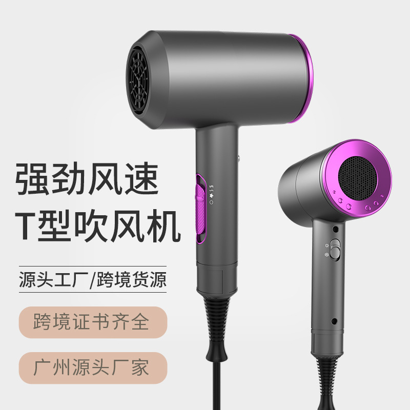 越境美容室専用ヘアドライヤー卸売メーカーによるtemu、Amazon向け高出力ハンマーヘアドライヤー卸売|undefined