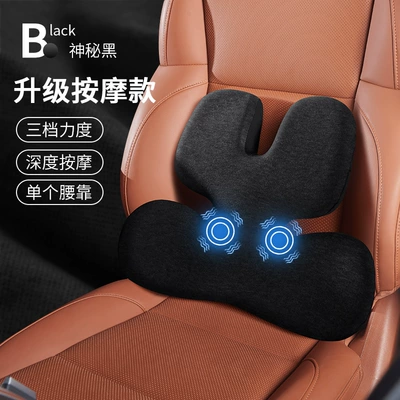 Waist support — Massage Lumbar Support Back Cushion - mysterious-black-high-qualityelectric-massage-model-single-lumbar-support