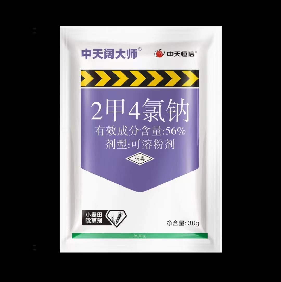 56%2甲4氯钠除草剂猪秧秧大巢菜荠菜马齿苋香附子鸭舌草灭草剂