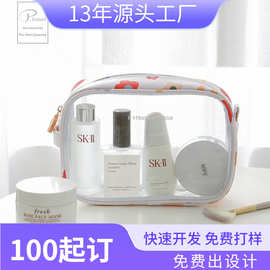 出差旅行收纳包透明碎花化妆包手提便携防水大容量PVC透明洗漱包