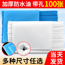 一次性床单美容院防水防油透气无纺布按摩床推拿床加厚隔脏100张