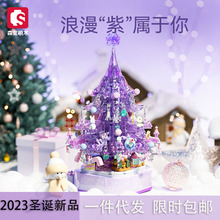 2023新品森宝605024-33梦幻粉紫色圣诞树旋转八音盒女孩圣诞礼物