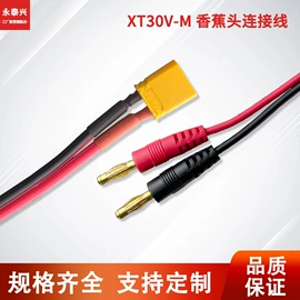 连接器;数码电源线;电源线