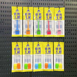 软毛刷烧烤刷子不掉毛刷子烧烤刷木柄刷卫生环保刷子彩袋独立包装