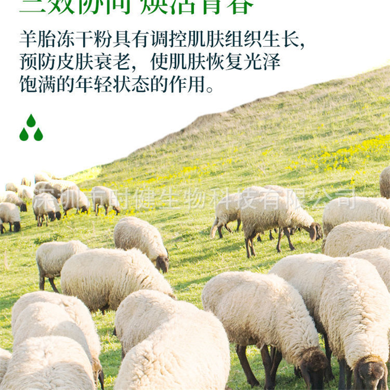 221227金仕康羊胚胎60粒790详情图 (9).jpg