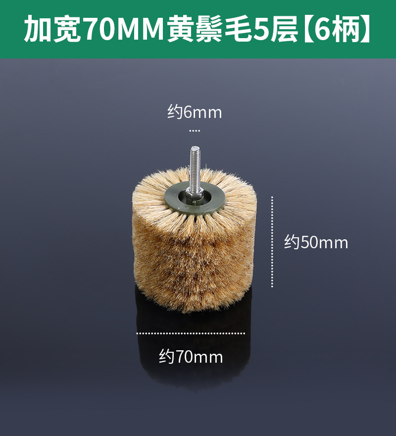 Cepillo eléctrico Wenwan Cepillo Herramienta de pulido y pulido de nueces Cepillo de cadena artefacto Nano DuPont Cepillo de seda Mano Jin Ye