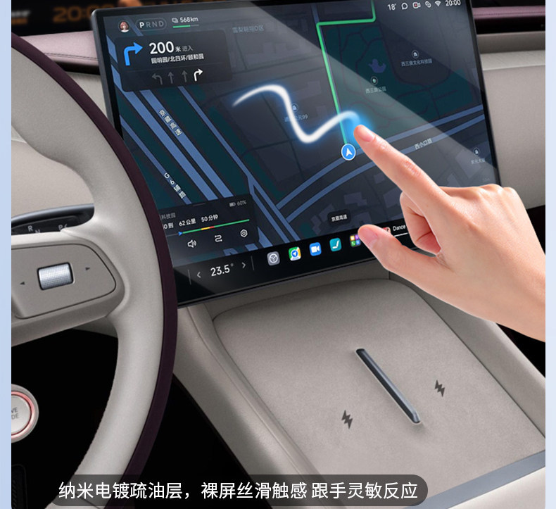 Suitable for Xiaomi Yu7Su7 Screen Tempered Film, Central Control Navigation Screen Film, Rear Control Screen Protective Film Supplies