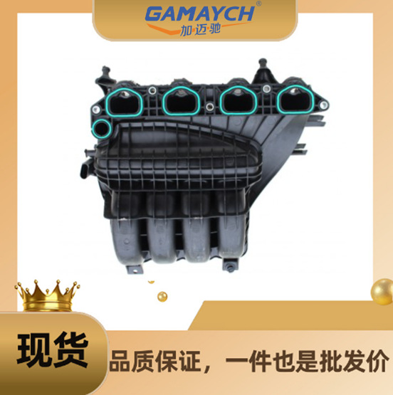 Intake Manifold 04E129712G for Volkswagen Audi Skoda