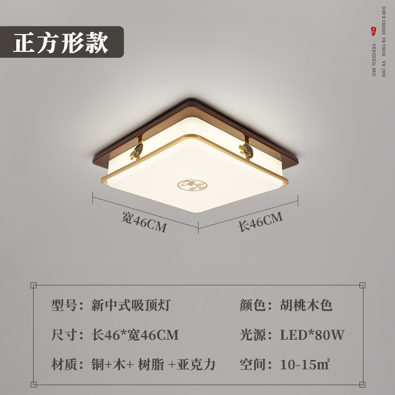 胡桃木LED天井灯新中国式銅と実木客間主寝室書斎レストラン部屋工場直売|undefined
