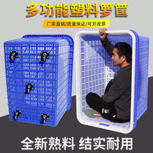 加厚塑料箩筐大号长方形水果蔬菜镂空周转筐服装厂收纳整理储物筐
